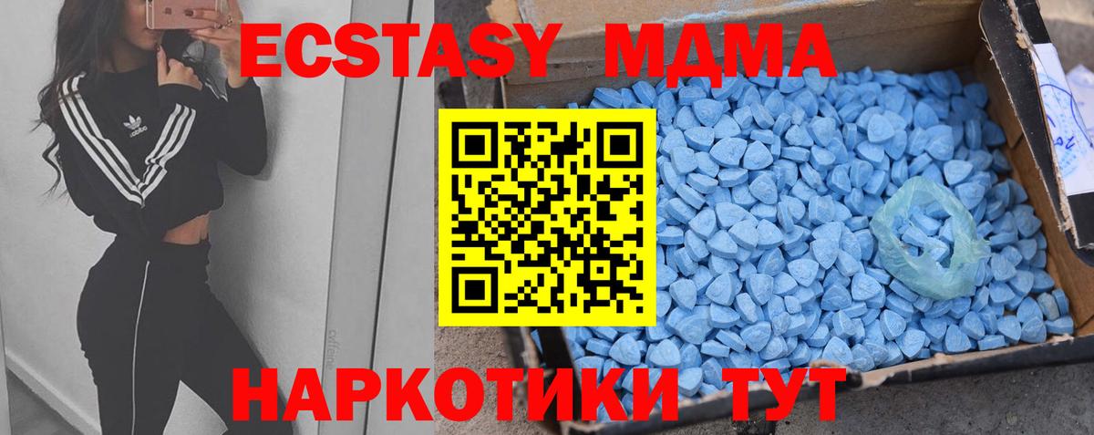 Ecstasy ешки Каменск-Шахтинский