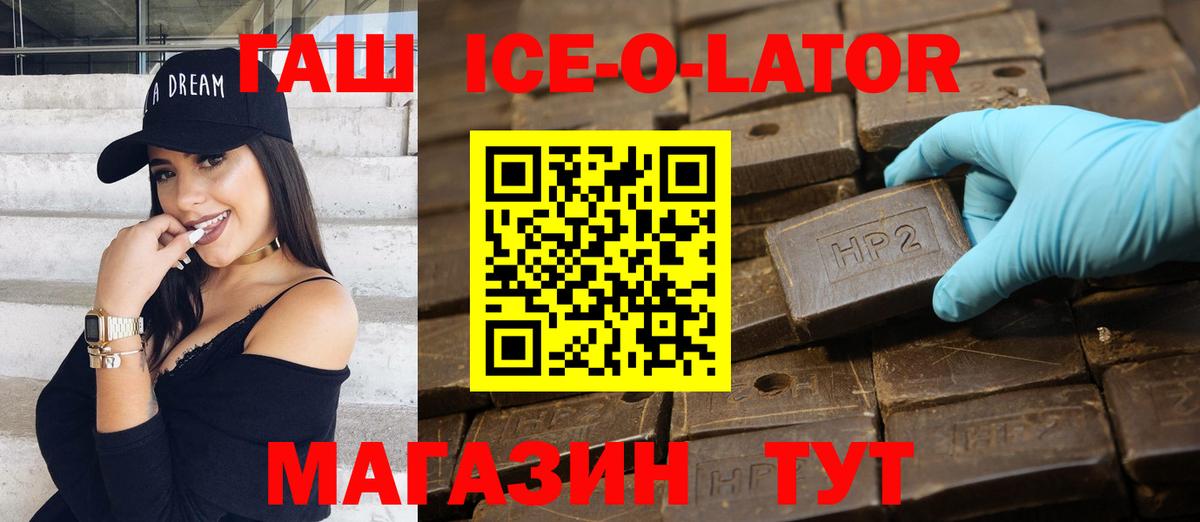 ГАШИШ hashish  ГАШИШ индика сатива  Вход с VPN  Каменск-Шахтинский 