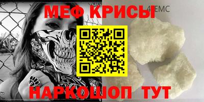 МДМА Краснознаменск