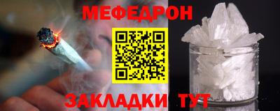 МДМА Краснознаменск