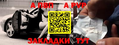 COCAINE Краснокаменск