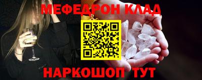 МДМА Краснознаменск