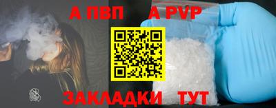 марки lsd Краснодар