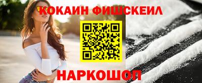 МДМА Краснознаменск