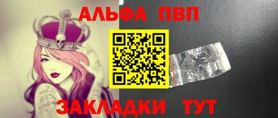 COCAINE Краснокаменск