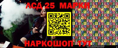 марки lsd Краснодар