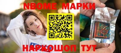 марки lsd Краснодар