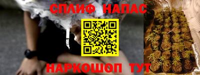 марки lsd Краснодар