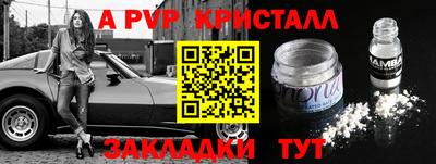 марки lsd Краснодар