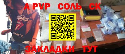 МДМА Краснознаменск