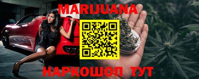 COCAINE Краснокаменск