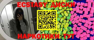 МДМА Краснознаменск