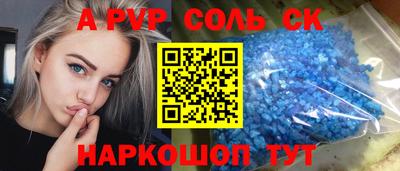 марки lsd Краснодар