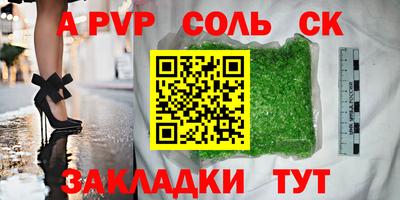 COCAINE Краснокаменск