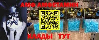 МДМА Краснознаменск