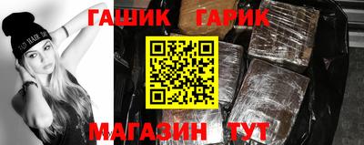 COCAINE Краснокаменск