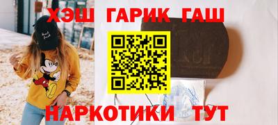 COCAINE Краснокаменск