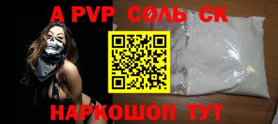 COCAINE Краснокаменск