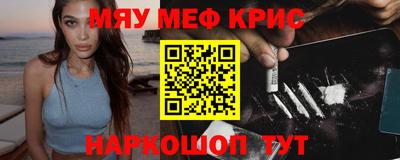 МДМА Краснознаменск