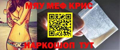 МДМА Краснознаменск