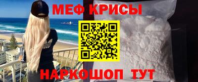 COCAINE Краснокаменск