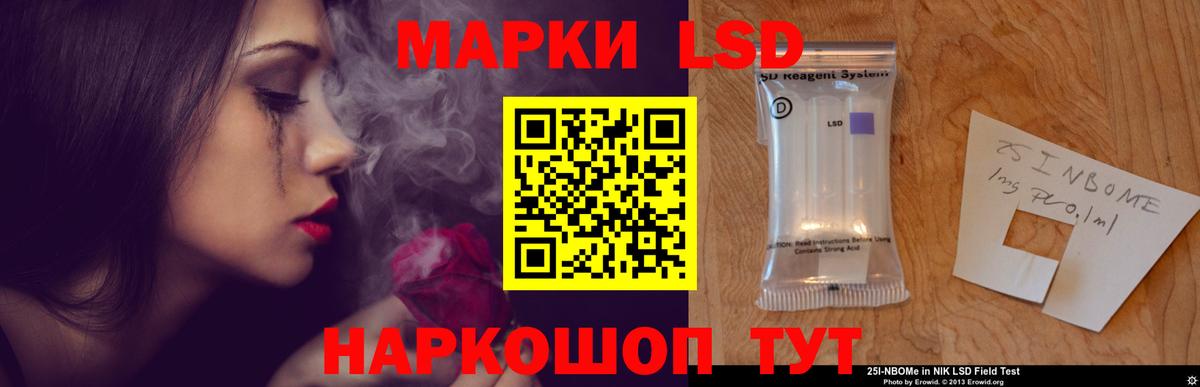 ЛСД экстази кислота Каменск-Шахтинский
