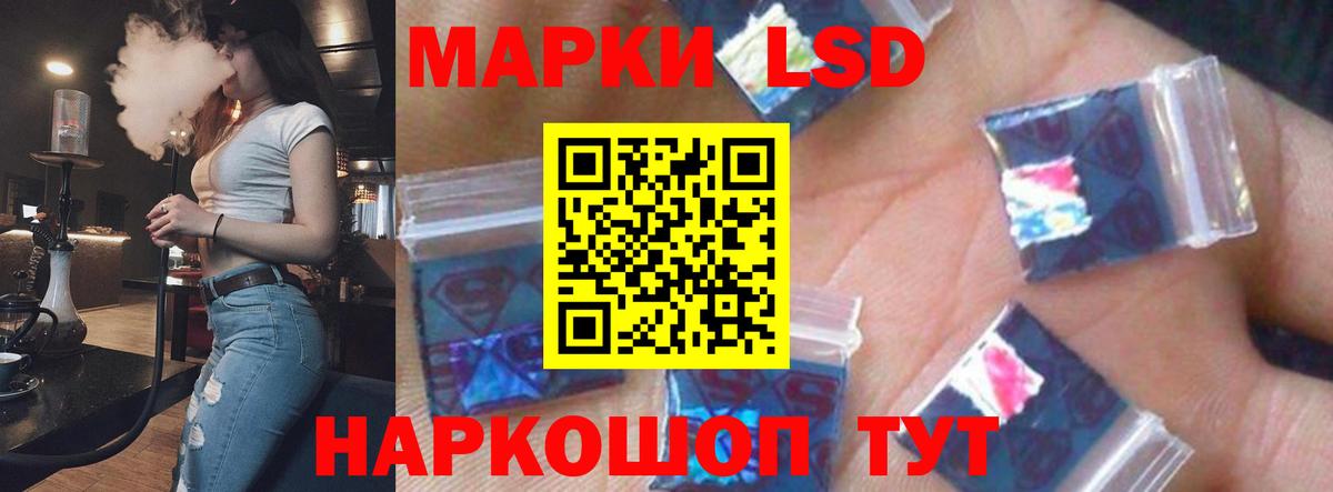 Лсд 25 экстази ecstasy  Лсд 25 экстази кислота  Каменск-Шахтинский  Вход с VPN 