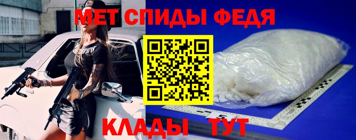 Первитин пудра  Вход с VPN  Каменск-Шахтинский 