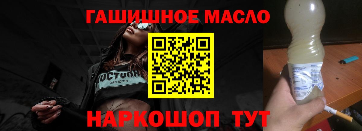 Дистиллят ТГК концентрат Каменск-Шахтинский
