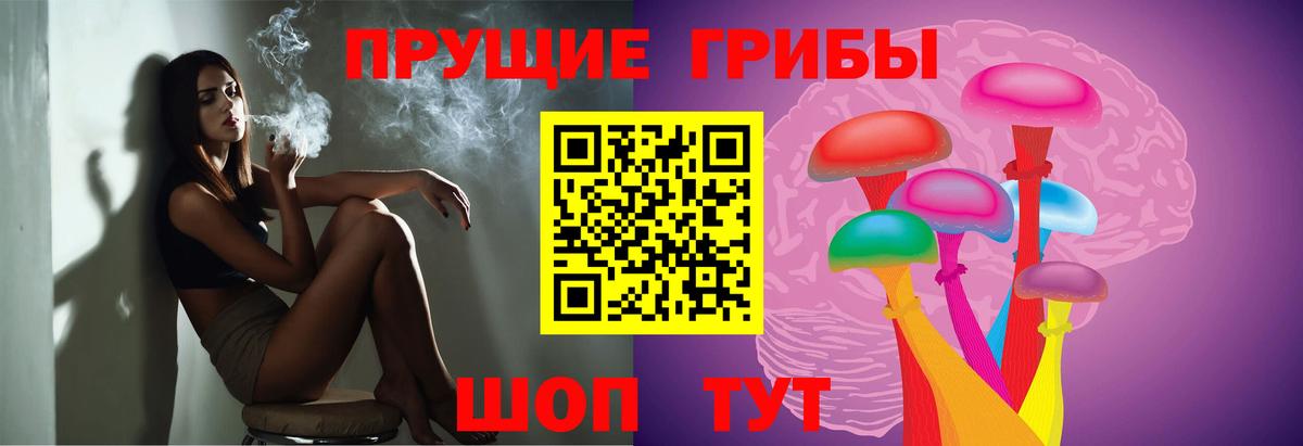 Галлюциногенные грибы прущие грибы  Галлюциногенные грибы Psilocybe  Вход с VPN  Каменск-Шахтинский 