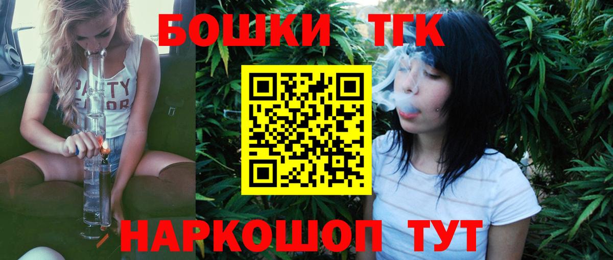 Марихуана Amnesia Каменск-Шахтинский